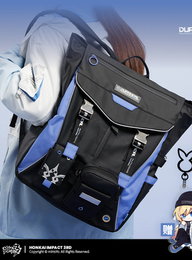 【米哈游/崩坏3】幽兰黛尔天元骑英主题双肩包 miHoYo