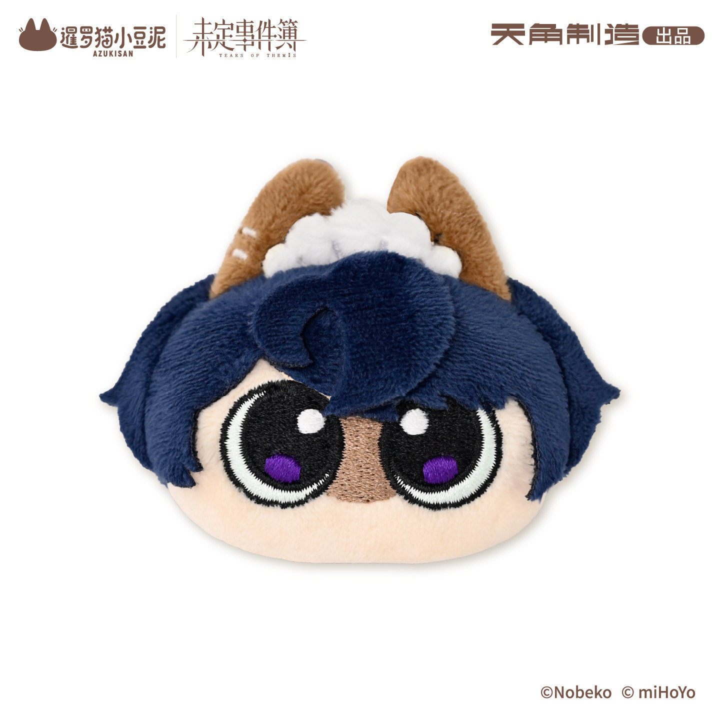 thumbnail for [Undecided Event Book] Love Café Bean for the Mud Series Plush Hairpin