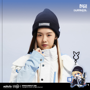 骑英主题针织帽 幽兰黛尔天元 崩坏3 miHoYo 米哈游