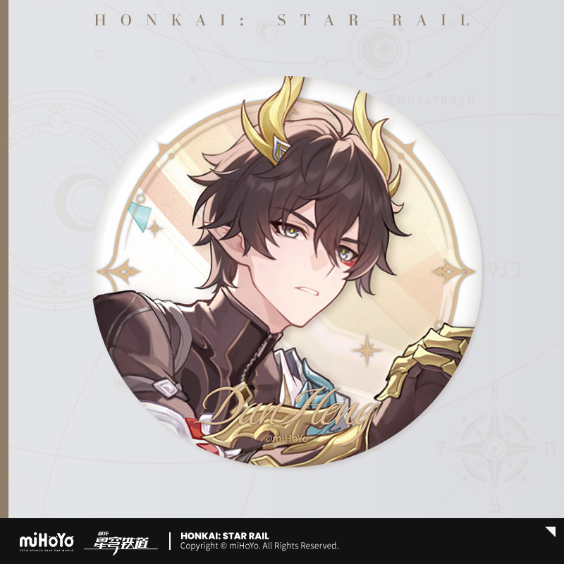 thumbnail for [miHoYo Honkai: Star Railway] Star Sea Celebration Series Tinplate Badge miHoYo
