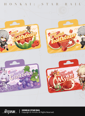 【米哈游/崩坏：星穹铁道】果味的夏天系列Q版亚克力夹子 miHoYo