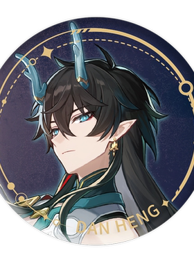 崩坏：星穹铁道立绘系列徽章