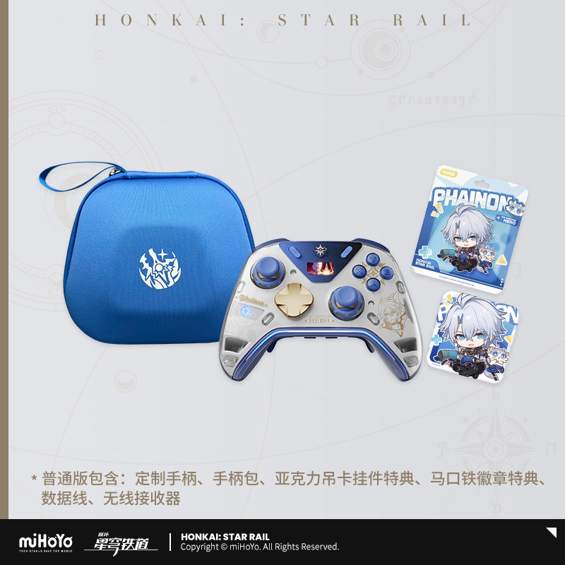 thumbnail for [miHoYo Honkai: Star Rail] Bai E Haptic Feedback Elite Controller miHoYo