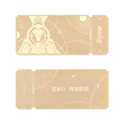 崩坏：星穹铁道星轨专票