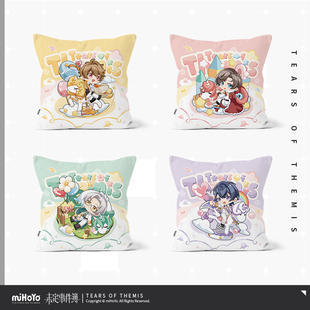 【米哈游/未定事件簿】绮梦云驹系列 Q版抱枕 miHoYo