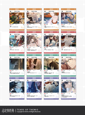 【米哈游/未定事件簿】珍藏系列 定格CG亚克力相卡 第六弹 miHoYo