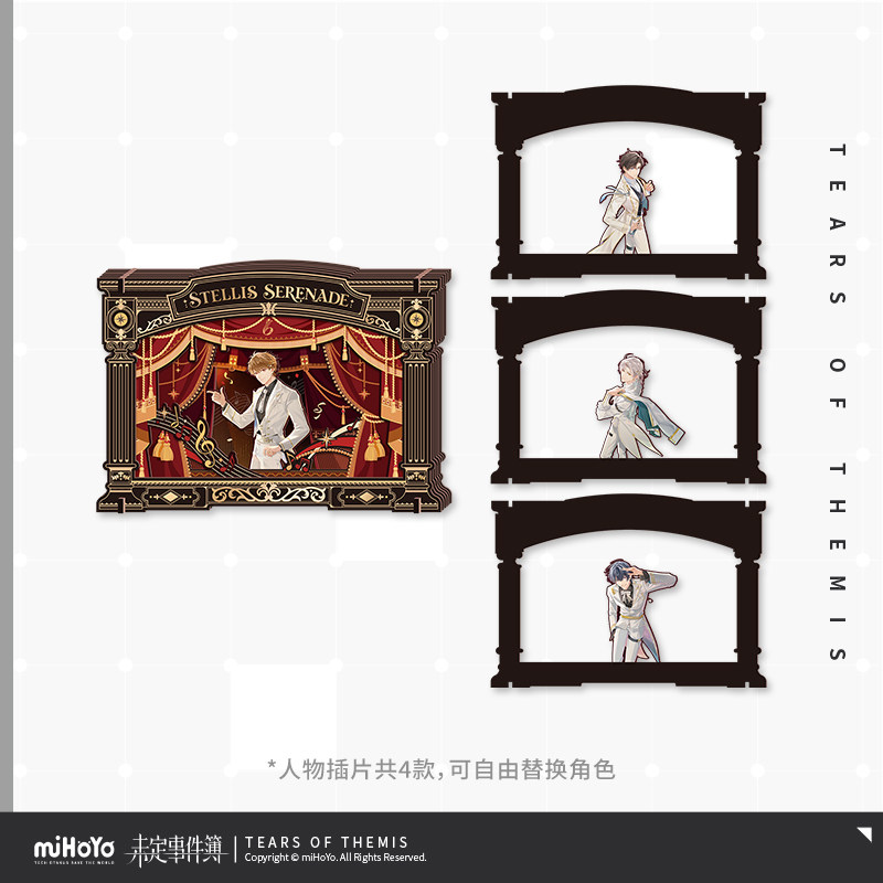 thumbnail for [miHoYo Undecided Case Files] Heartjoy Unnamed Series Wooden Theater Patchwork Set miHoYo