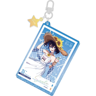 【米哈游/崩坏3】悠游夏日系列流沙亚克力挂件布洛妮娅 miHoYo