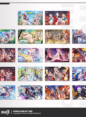 【米哈游/崩坏3】CG大鼠标垫活动插画桌垫九周年庆典 miHoYo