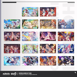 CG大鼠标垫活动插画桌垫九周年庆典 崩坏3 miHoYo 米哈游