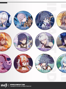 【米哈游/崩坏3】CG系列盲盒徽章Vol7琪亚娜芽衣符华 miHoYo