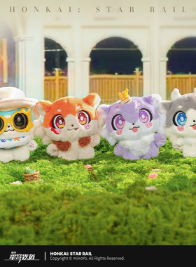【米哈游/崩坏：星穹铁道】嗷呜嗷呜系列奇美拉毛绒挂件 miHoYo