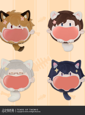 【米哈游/未定事件簿】超开心痛包 UWA系列 4ways收纳痛包