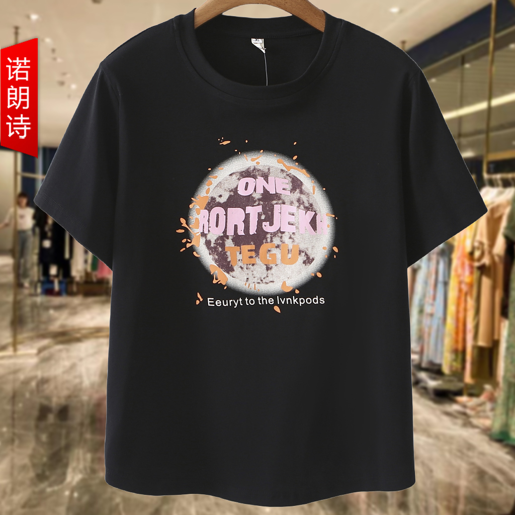 今年流行的漂亮小衫别致大码宽松t恤星球字母印花减龄显瘦上衣女