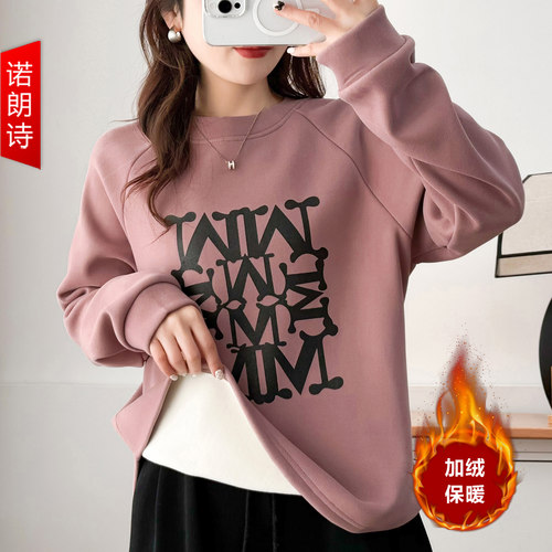 大码女装加绒保暖圆领卫衣冬