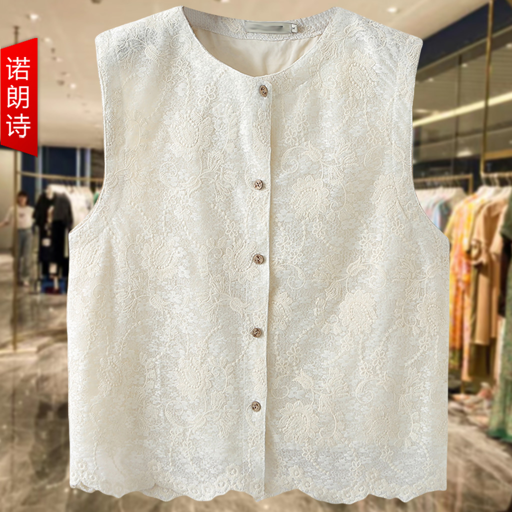胖mm大码蕾丝绣花马甲夏季宽松韩