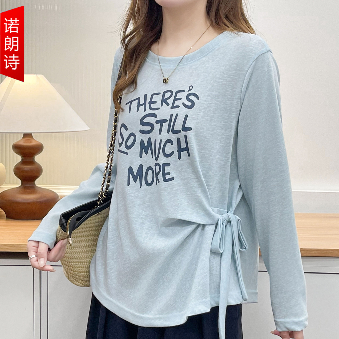 大码女装早秋薄款圆领长袖T恤胖mm字母印花宽松绑带收腰显瘦上衣
