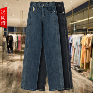 百搭显瘦阔腿休闲裤 大码 胖妹妹时尚 女春季 梨形身材直筒高腰牛仔裤
