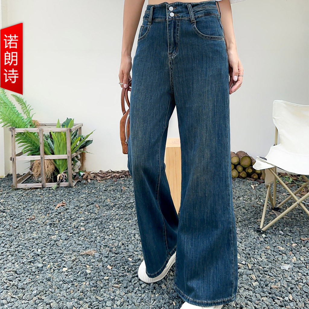 大码女装时尚牛仔裤喇叭裤秋