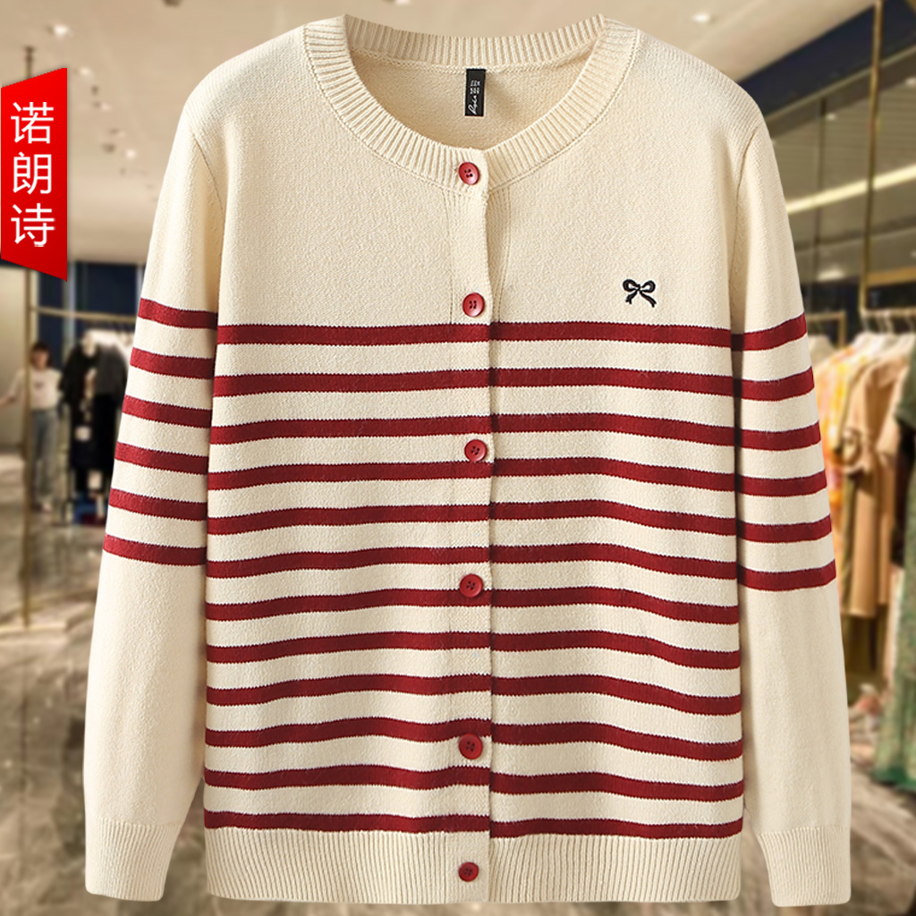 大码女装时尚条纹针织毛衣外套秋