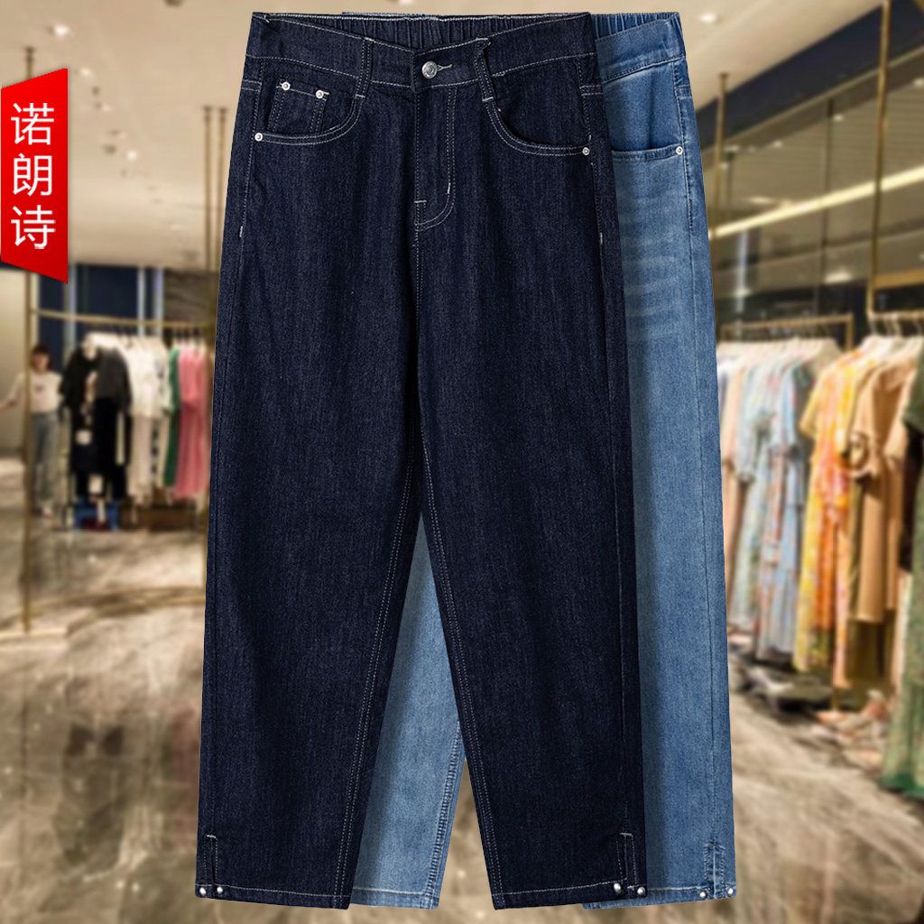 大码女裤夏季薄款牛仔裤八分裤韩图片