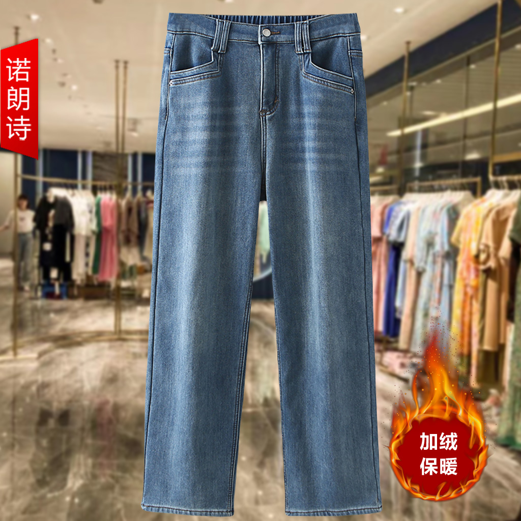 时尚加绒牛仔裤女2024秋冬直筒裤