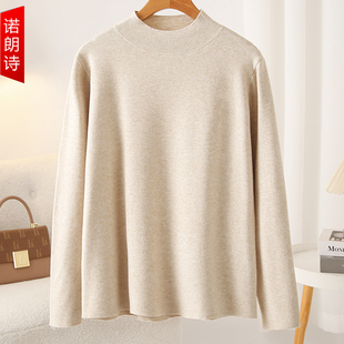 简约百搭半高领纯色针织衫 遮肉上衣 秋冬亲肤保暖内搭毛衣胖mm大码