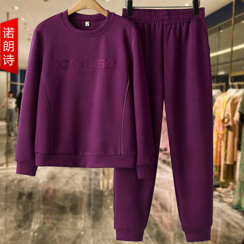 大码女装时尚两件套运动休闲套装