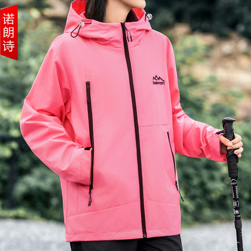 胖mm户外徒步登山冲锋衣外套上衣