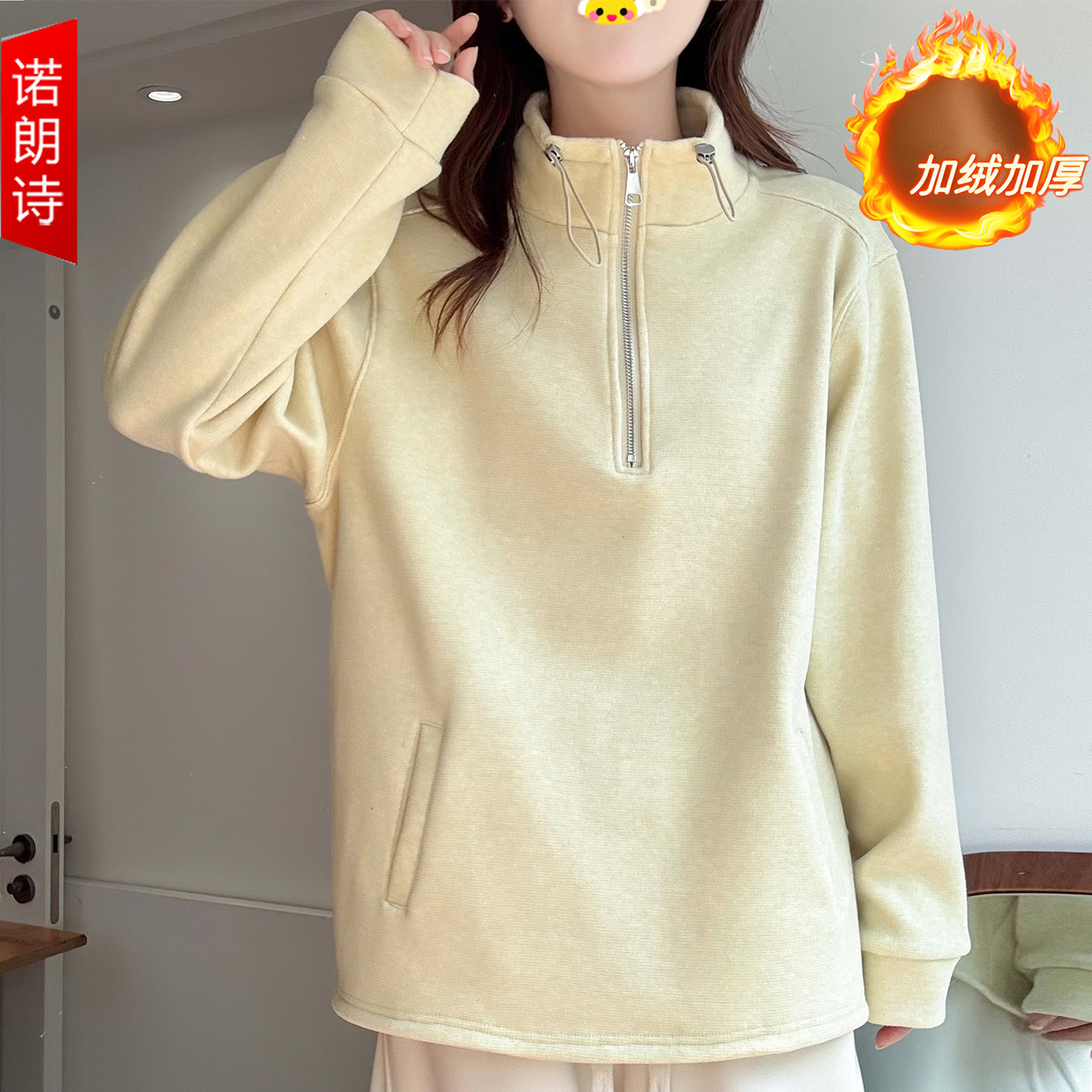 胖mm加绒立领卫衣加厚保暖半拉链休闲上衣宽松显瘦时尚套头外套女,女装/女士精品,大码内搭,淘宝优惠券,粉丝福利购,淘宝优惠卷
