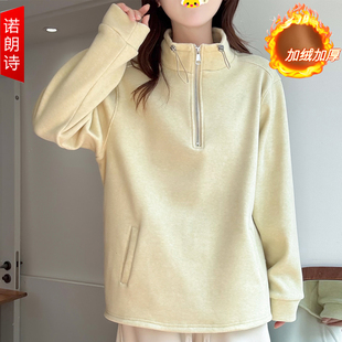 胖mm加绒立领卫衣加厚保暖半拉链休闲上衣宽松显瘦时尚 套头外套女
