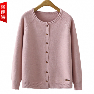 大码针织衫开衫外套上衣休闲百搭