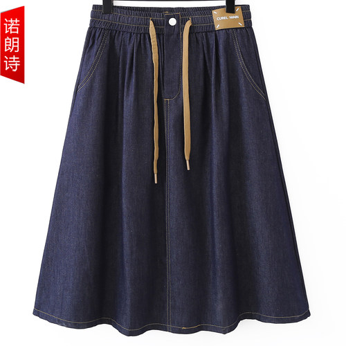 大码女装胖mm时尚牛仔半身裙伞裙