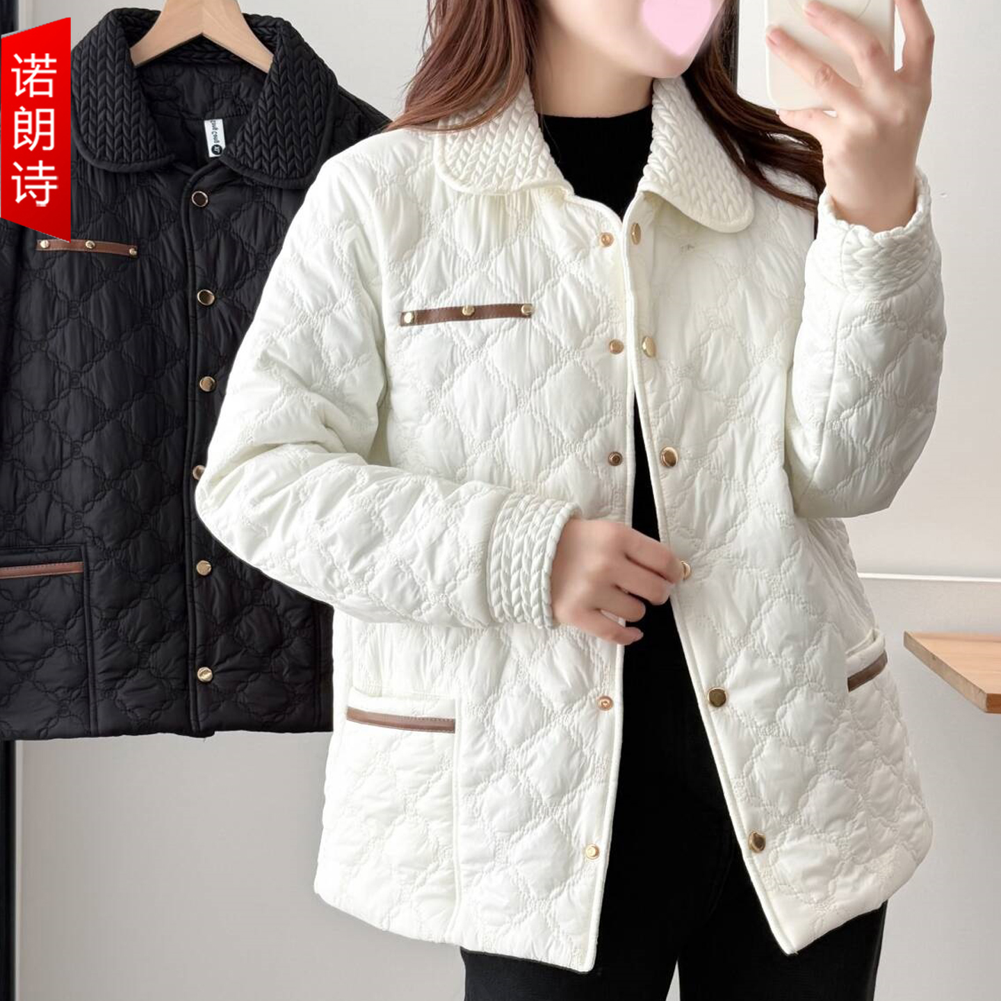 大码女装时尚小香风保暖棉服外套