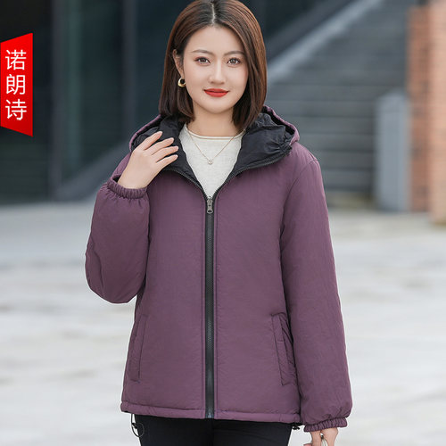 200斤加肥加大码连帽保暖棉服冬