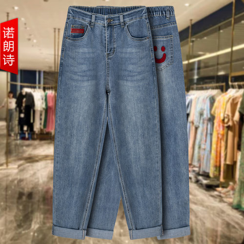 大码时尚设计感牛仔裤通勤韩版春