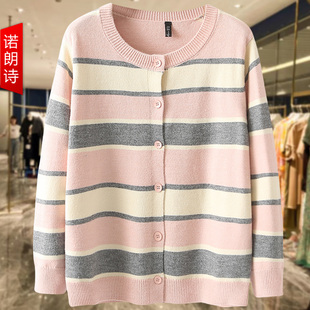 复古宽条纹拼色圆领针织开衫 毛衣外套显瘦上衣 胖妹妹甜美淑女大码