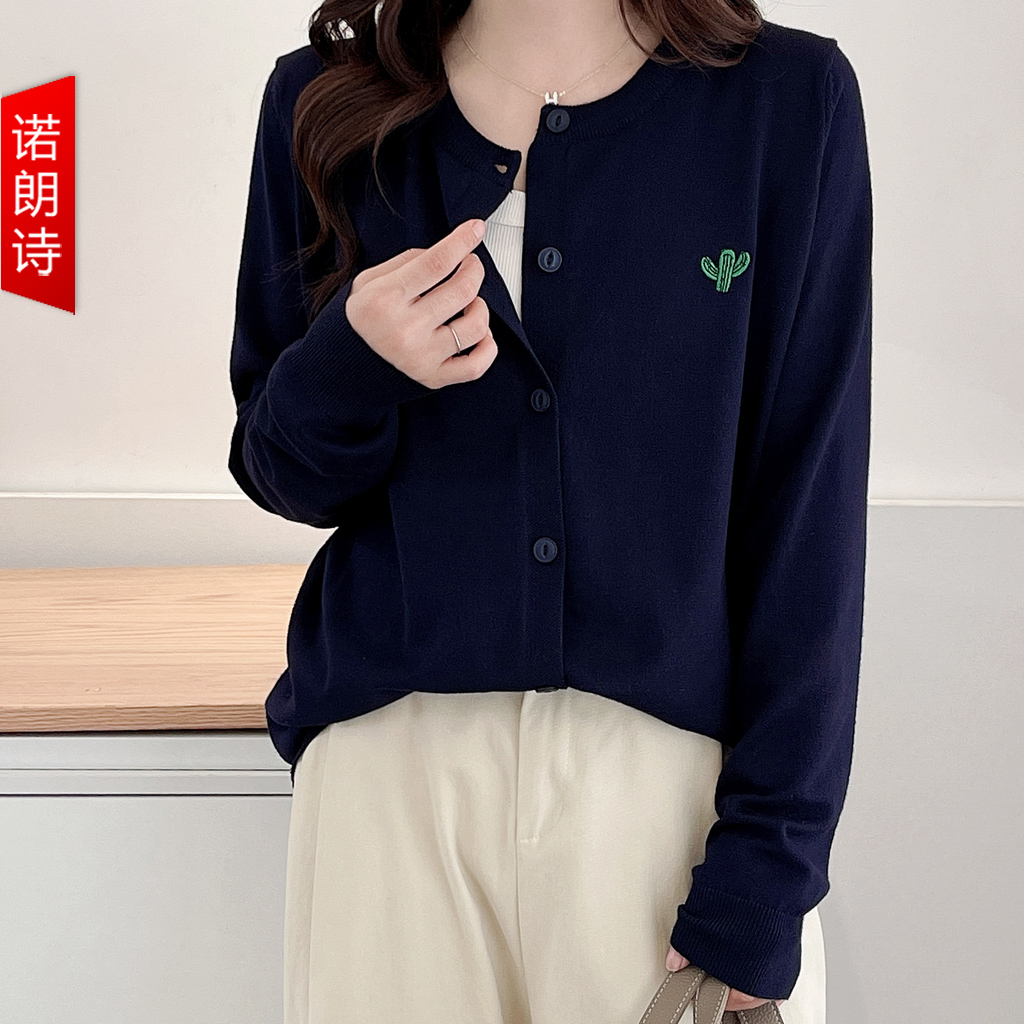 大码女装秋装针织衫开衫外套秋