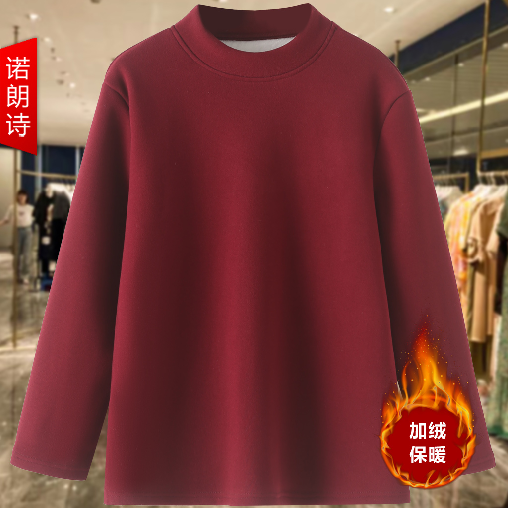 大码女装基础款加绒加厚打底衫冬