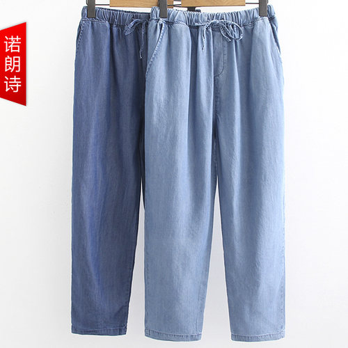 胖mm裤子夏季2021薄款