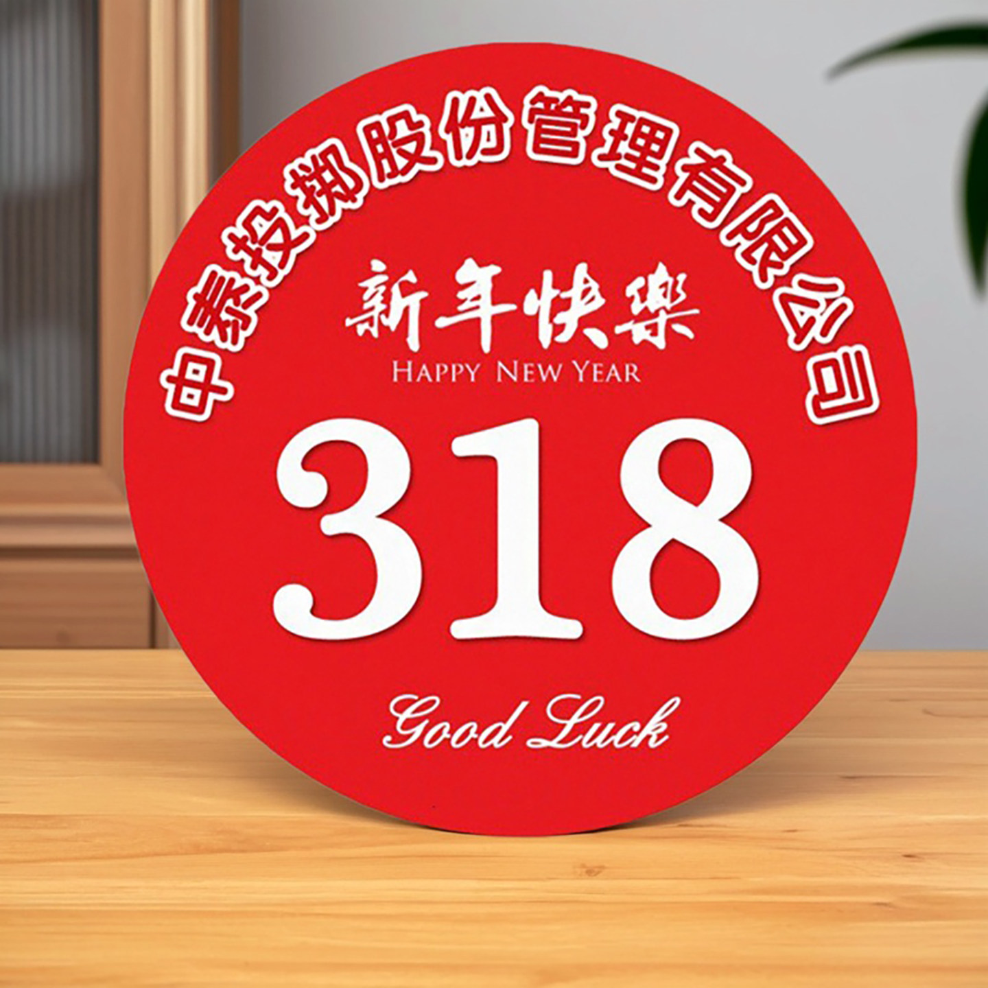 公司年会元旦宴会活动抽奖卡片定制个性创意数字号码小学生抽奖券,节庆用品/礼品,贺卡/卡片,淘宝优惠券,粉丝福利购,淘宝优惠卷