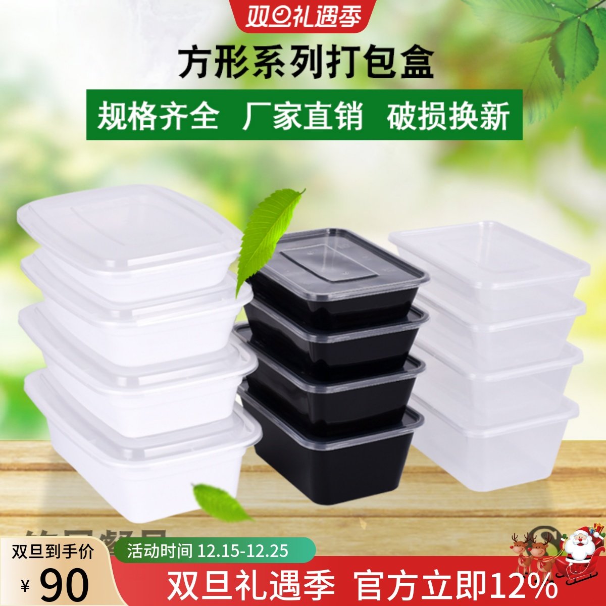 铭星一次性长方形餐盒盒加厚塑料