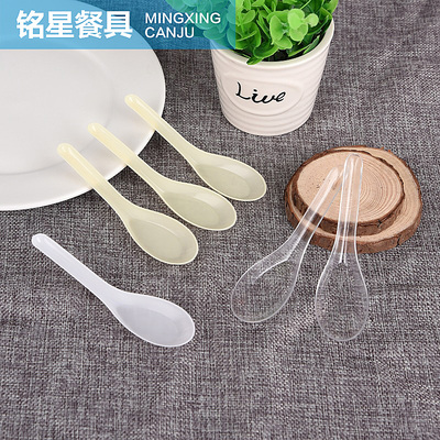 勺子加厚外卖汤匙塑料透明黄色