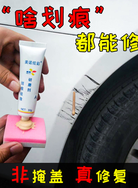 东风天龙KC KX VL KL大货卡车红色自喷漆剐蹭划痕修复补漆笔专用