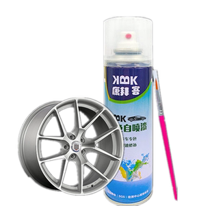 适用于宝马轮毂修复套装枪灰银色铝合金改色喷漆深度划痕补漆笔