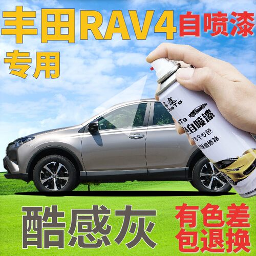 原车调漆 专用车漆 专车专色 1对1在线指导