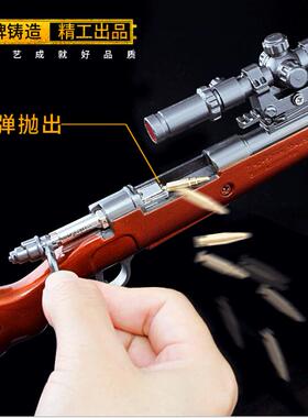 绝地吃鸡周边抛壳98k武器M24金属装备AWM摆件玩具枪游戏模型手办