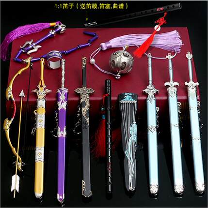 魔道周边 随便蓝忘机琴  云梦铃铛 江澄戒指 陈情笛手办配剑金属