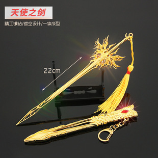斗罗武魂千仞雪武器天使圣剑七杀剑霸王枪昊天锤模型合金玩具手办