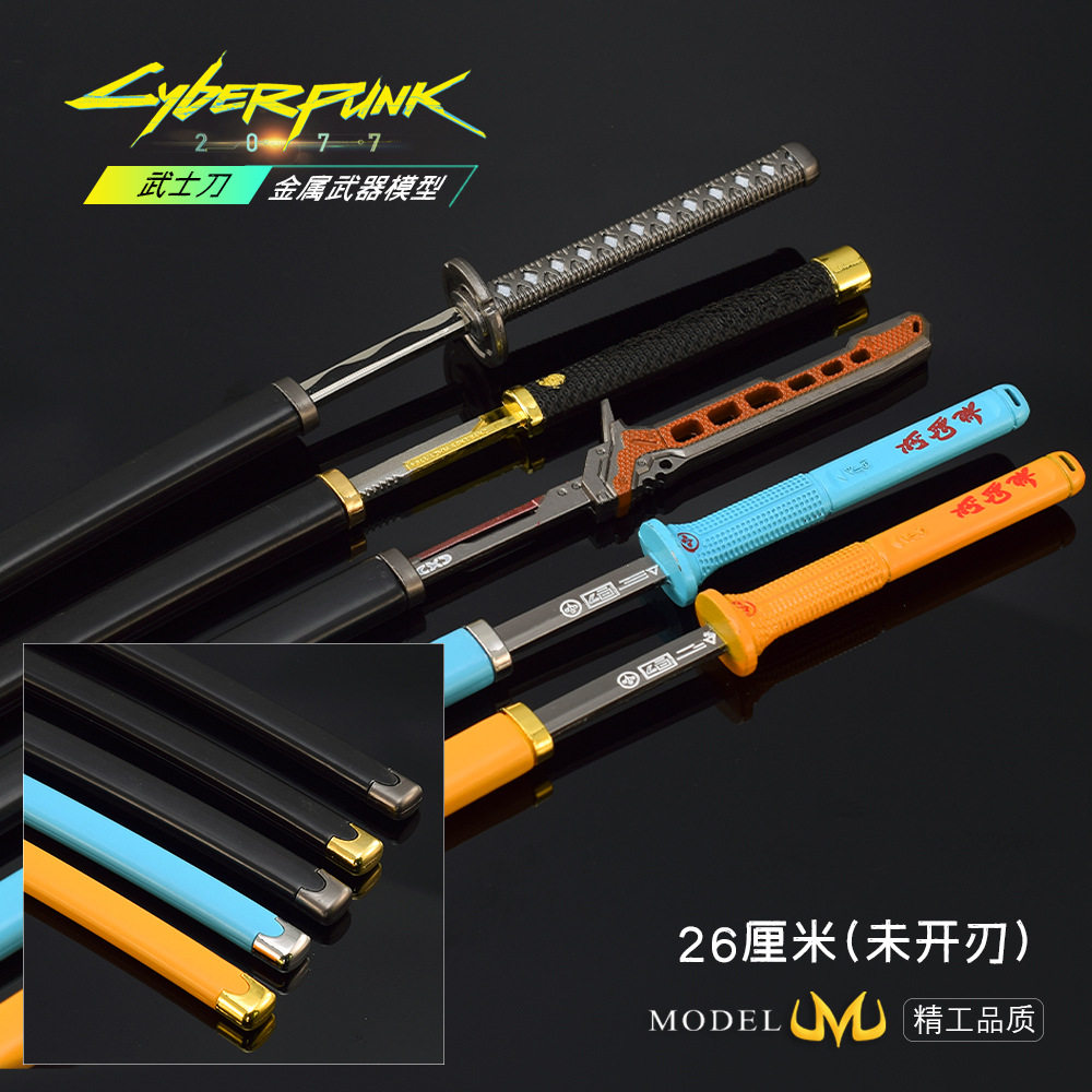赛博朋克2077周边合金刀剑兵器